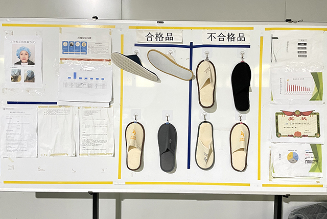 品質検査